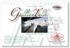 090322ateliertalk
