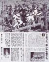 080719iijijiiRider02