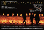 090228lantern07