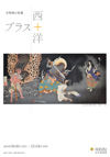 141009mokuhanga02