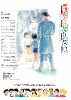 100727gotou