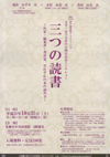 091031dokusyo03