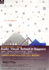 060128SOUNDSCAPE
