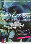 070210Darwin