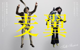 091213bakutsubasa