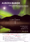 080222AuroraDance