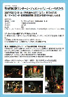 070224rantan02