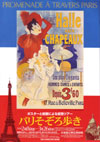 080208Parissozoro