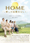 120727itoshi