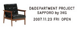 071123DDP