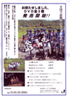 100112tanboDVD