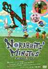 071128norabits