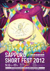 120912SSF2012