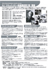 090126kinodocu02