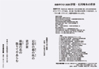 090404gotounobuyuki
