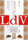101127Ldv