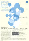 060710SSDC