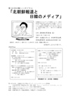 100828media