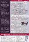121102engekiUra