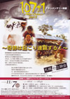 091107tengoku02