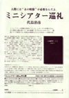 110920minitheater