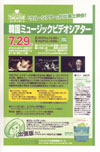 060729kankokuMVT