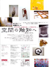 090804plus1