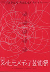 080206JMAF11