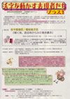 06063shinorotosyokan