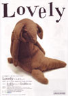 060415Lovely