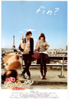100530nodame