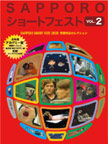 090228SSFFDVD02