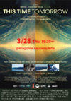 130328tomorrow