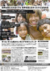 110916majigachi02