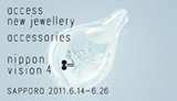 110614NipponV04