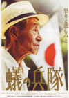 060629arinoheitaicinema