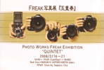 080216Frake