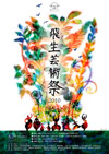 100829tobiu01