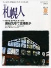 070720sapporojin14