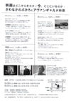 110528kawanaka