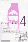 111115takeda