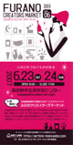 070331furanocreatosM