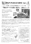 100118MA01