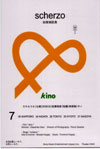 050708scherzo