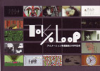 070729tokyoloop