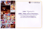 100504Armenia