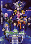 100829gundam00