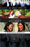 110522siawase02