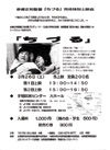 110326chizuru