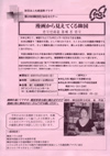 070223kankokumanga